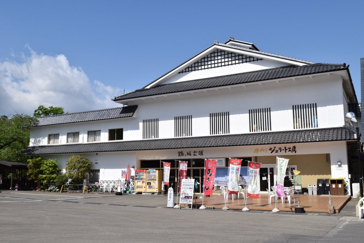 鶴ヶ城会館の写真